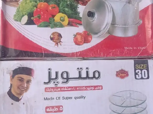 Мантушница, Душанбе