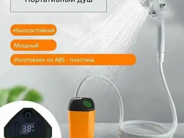 Уличная электрическая душевая кабина с умным цифровым дисплеем, портативный прос, Душанбе