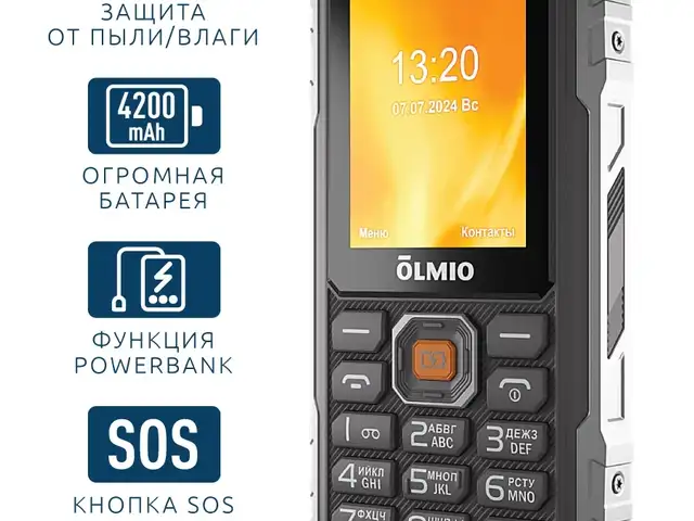 Кнопочный мобильный телефон X07 Olmio IP68, Бохтар (Курган-Тюбе)