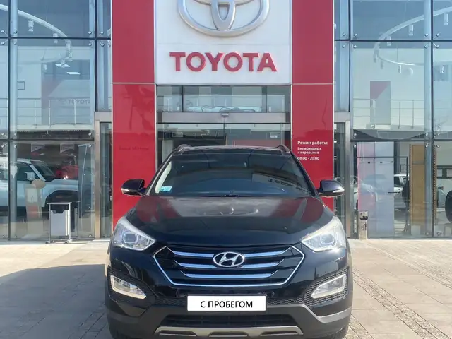 Hyundai Santa Fe