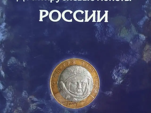 Набор монет 10 рублей, Душанбе