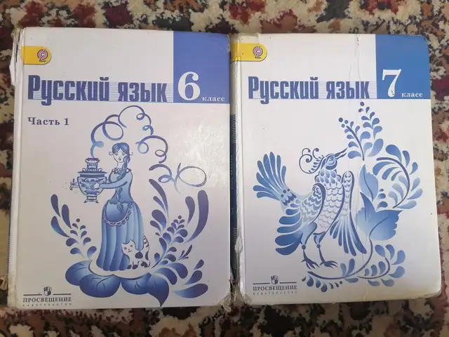 Школьные книги, Худжанд