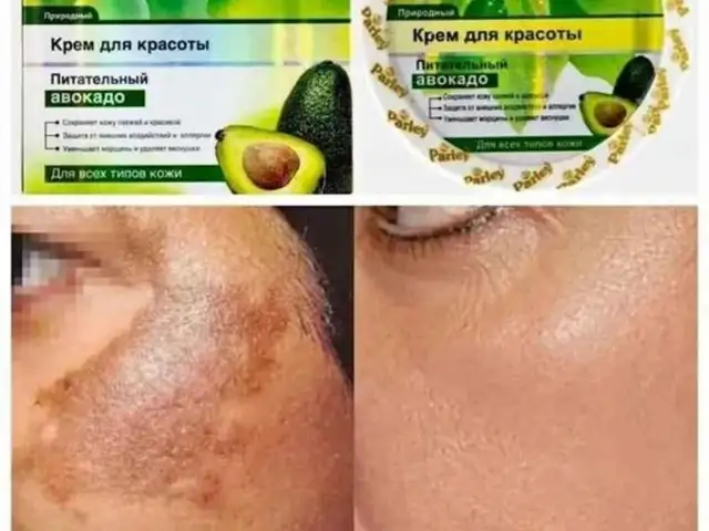 крем для лица, Душанбе