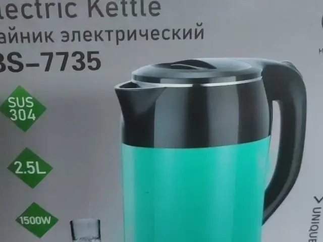 Электрочайник, Душанбе