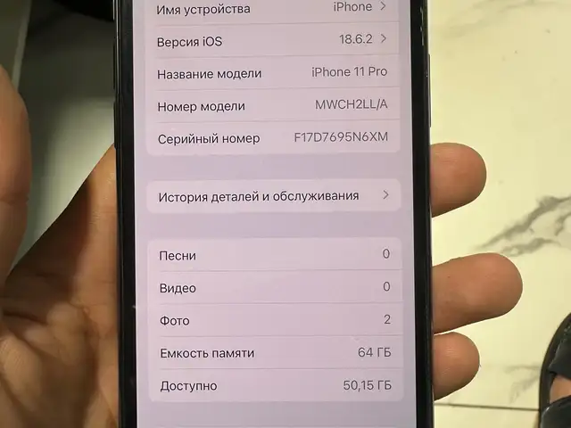 Apple iPhone 11 Pro, 64 gb, Silver, Душанбе