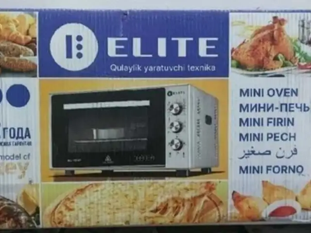 Духовка, Душанбе