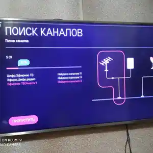 Телевизор LG, Душанбе