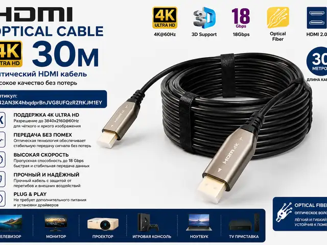 HDMI оптический 30м 4K, Хуҷанд