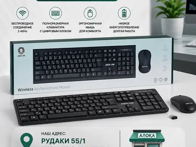 Безпроводная клавиатура с мышкой, Душанбе