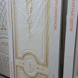 Классическая дверь, Душанбе