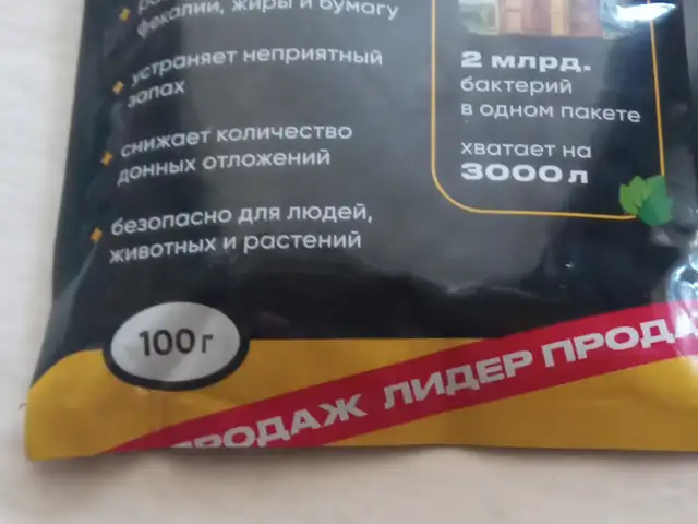 Био турбо, Душанбе