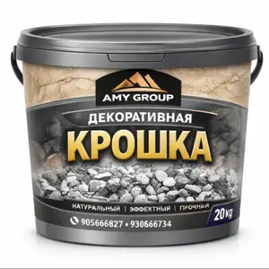 Крошка 0115, Душанбе