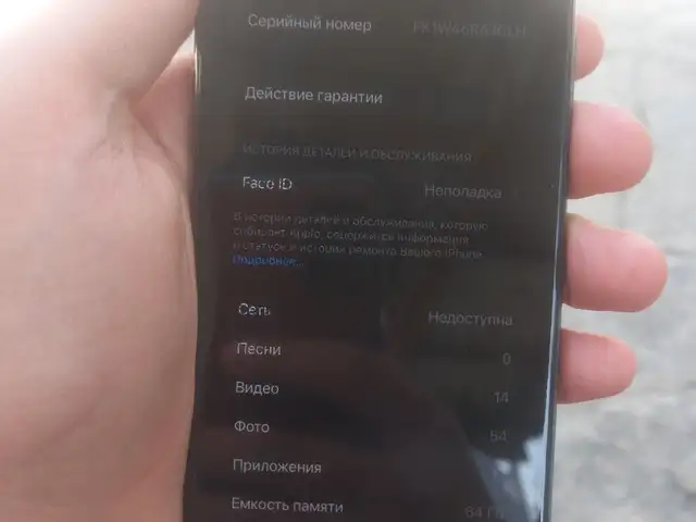 Apple iPhone X, 64 gb, Silver, Худжанд