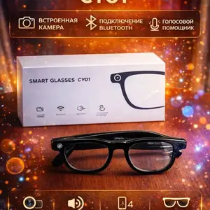 Очки с камера CY01, Душанбе