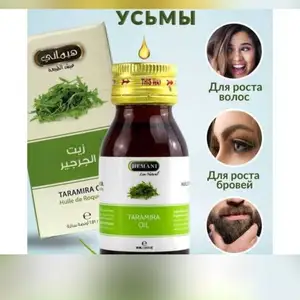 Масло усьмы для волос, Душанбе