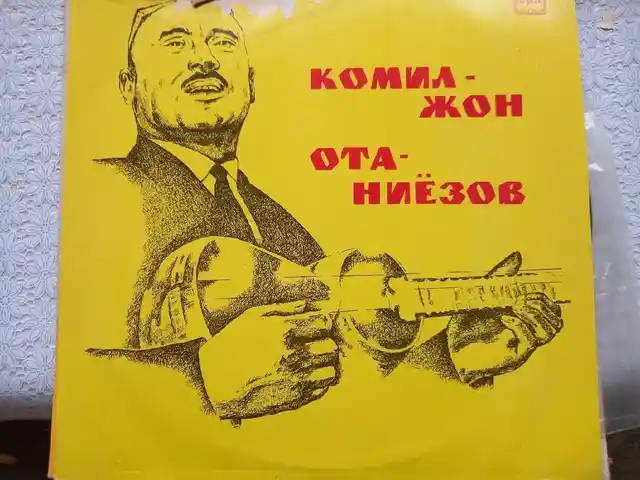 Комилжон Отаниезов, Худжанд