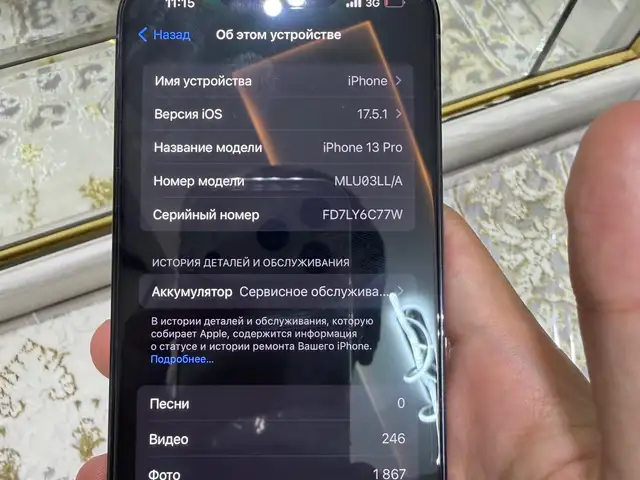 Apple iPhone 13 Pro, 256 gb, Sierra Blue, Бохтар (Курган-Тюбе)