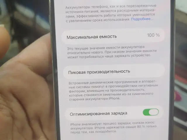 Apple iPhone 13 Pro Max, 256 gb, Gold, Восе