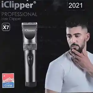 Триммер 2021, Душанбе