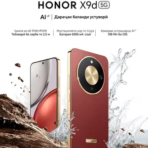 Huawei Honor X9d 8+8/256gb, Душанбе