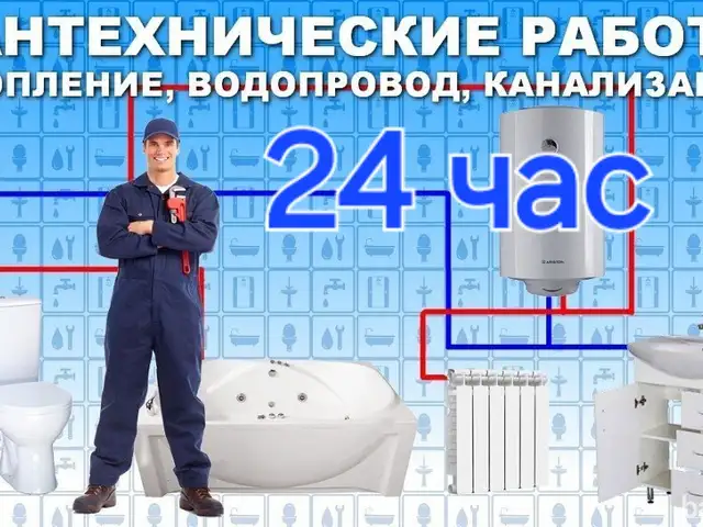 Услуги сантехника, Душанбе