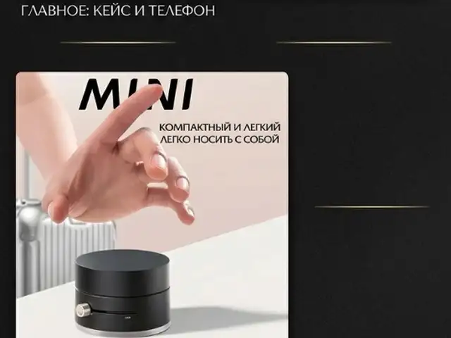 Вакуумный держатель для телефона, Душанбе