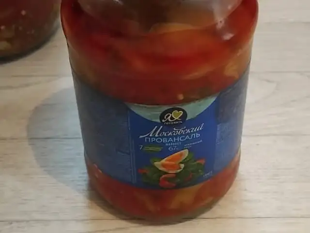 Шакароб, Душанбе