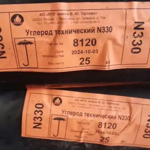 Сажа марка 330, Ҳисор