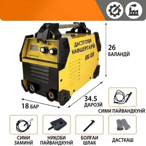 Сварочный аппарат ARC-950 инверторный 110В 20-140А, Бохтар (Курган-Тюбе)