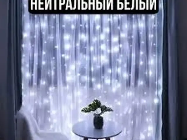 Цветные гирлянда, Душанбе