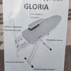 Гладильная доска Grolia 0112, Душанбе