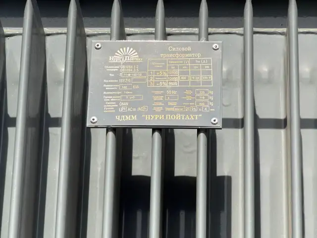 Трансформатор 160/10, Душанбе