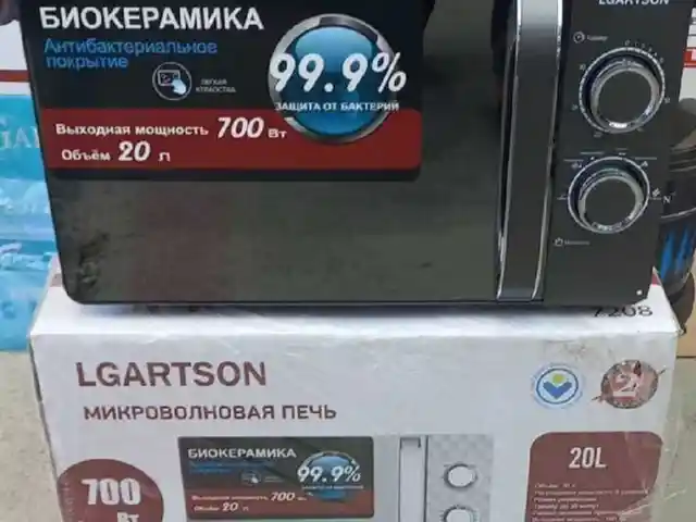 Микроволновка, Душанбе
