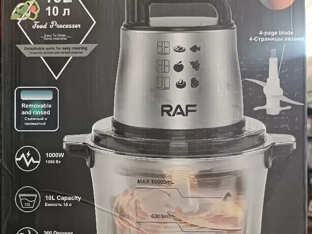 Измельчитель 10 л, Душанбе