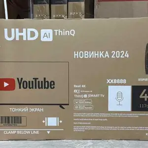Телевизор, Душанбе