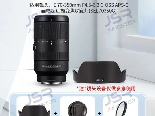 Бленда sony 67mm, Худжанд