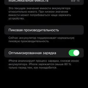 Apple iPhone Xs Max, 256 gb, Gold, Ваҳдат