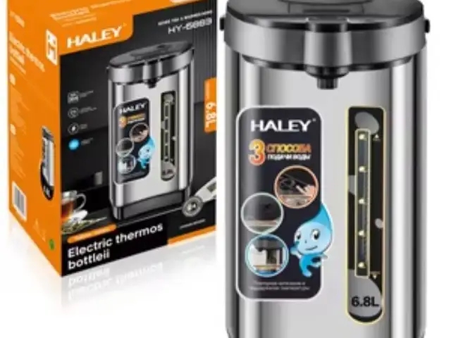 Термопот Haley, Душанбе