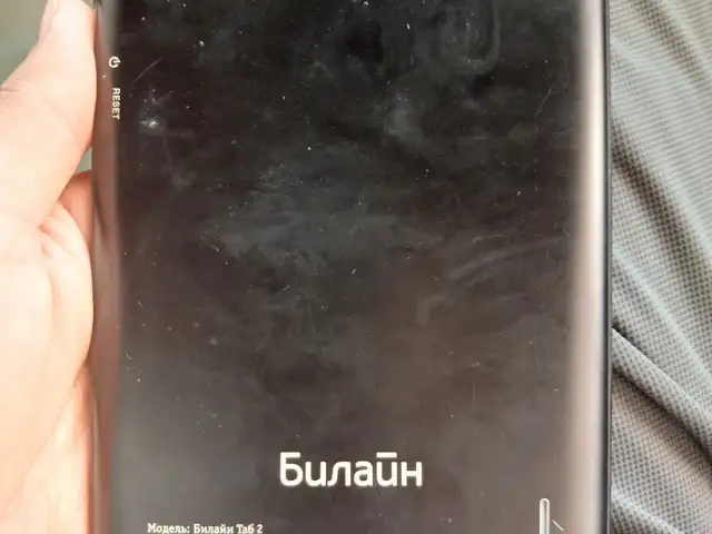 Планшет Билайн, Душанбе