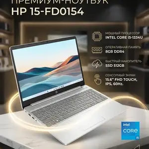 Ноутбук Hp laptop/intel core i5-13th/ram 8gb DDR4/SSD 512gb/display 15,6 экран с, Душанбе