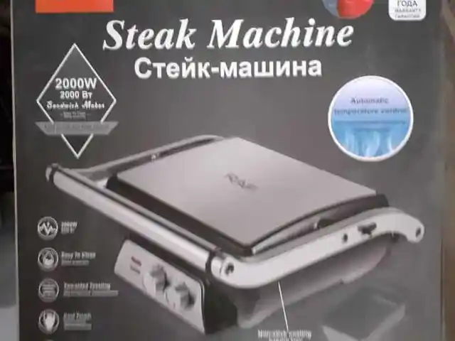 Тостер Raf 288, Душанбе