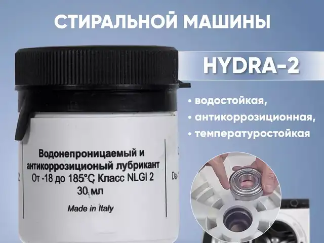 Смазка для сальника, Худжанд