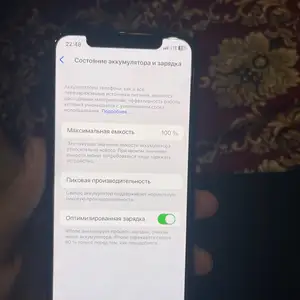 Apple iPhone X, 256 gb, Silver, Худжанд