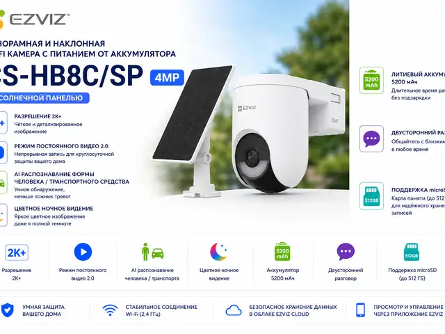 Камера EZVIZ Панорамная и наклонная Wi-Fi-камера с питанием от аккумулятора EZVIZ CS-HB, Худжанд