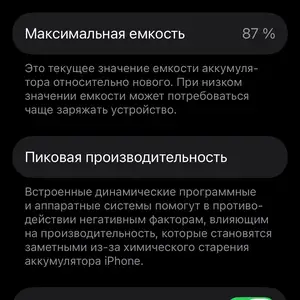 Apple iPhone 12, 128 gb, Black, Бохтар (Курғон-Теппа)