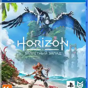 Игра Horizon Forbidden west для PS-4 / 6.72 / 9.00 / 11.00 / 12.02 / 13.00 /, Душанбе