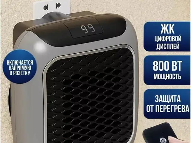 Портативный тепловинтелятор, Душанбе