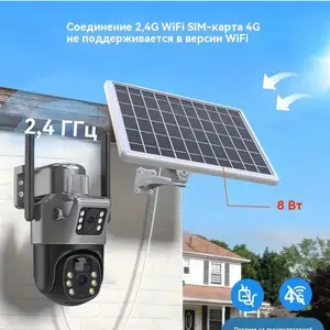 Камера видеонаблюдения 4G на солнечной батарее, Хуҷанд