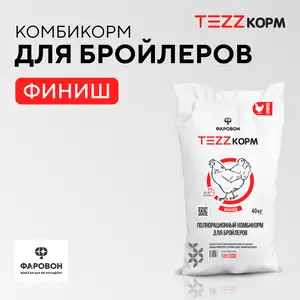 Комбикорм для бройлеров Финиш, Бободжон Гафуров