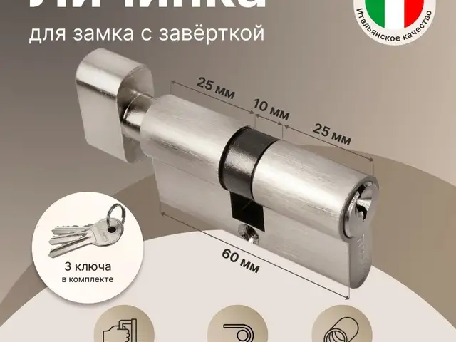Личинка, Худжанд